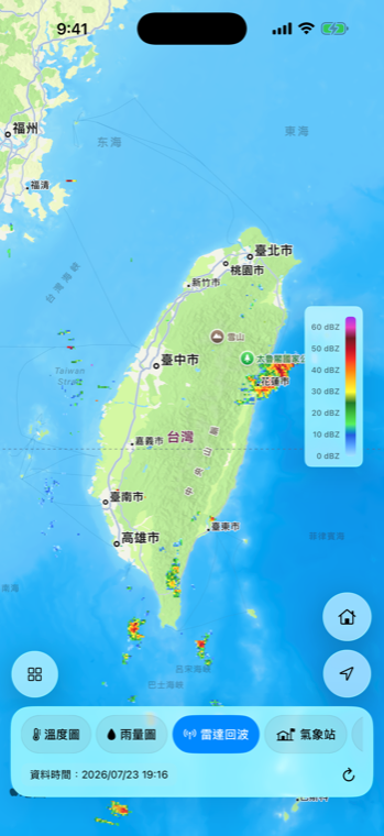 全台雷達回波地圖